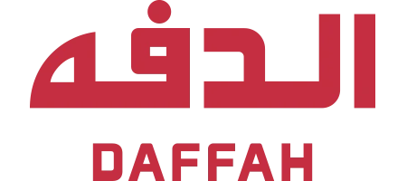 الدفه DAFFAH