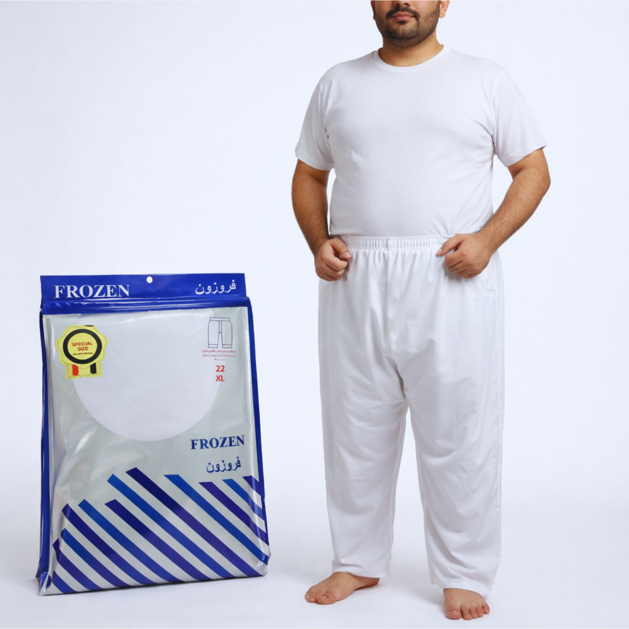 سروال طويل فروزون مقاس خاص -6 قطع