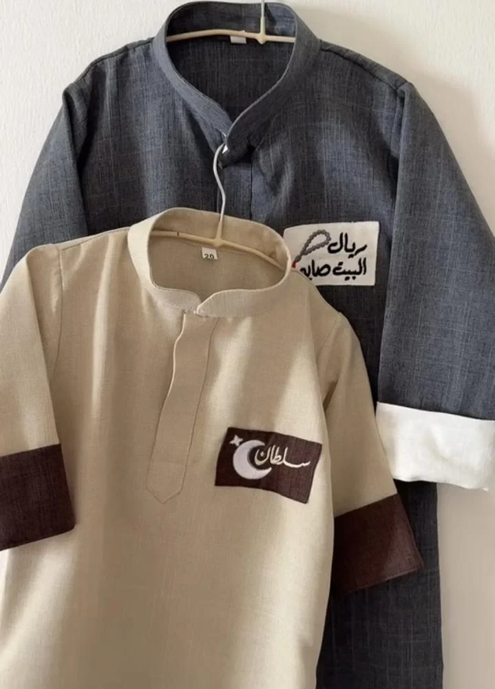ثوب ولادي رمضاني بالاسم