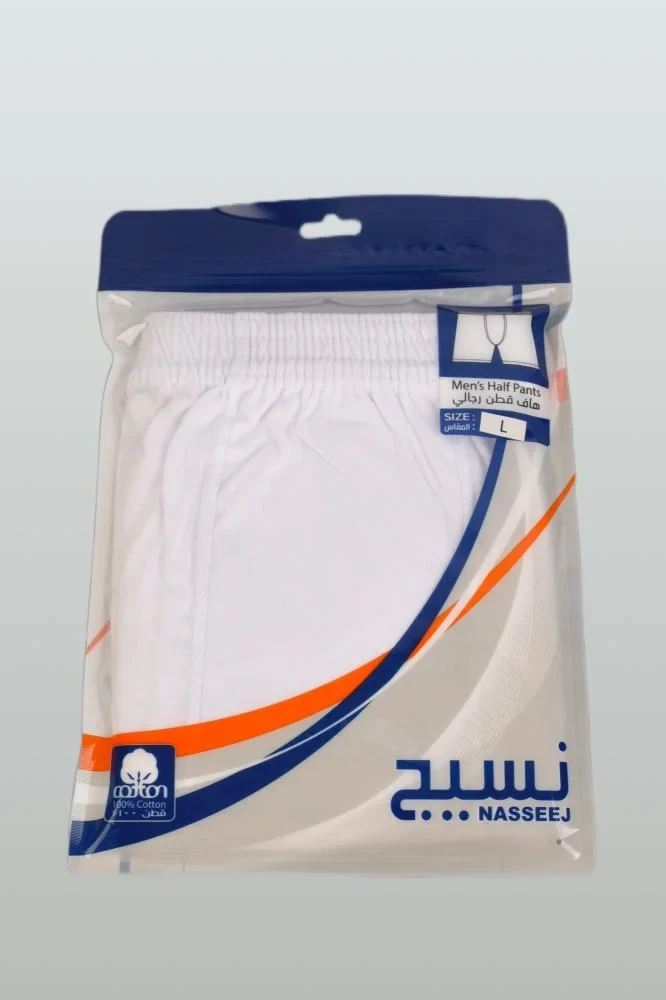 هاف قطن نسيج رجالي - 3 قطع