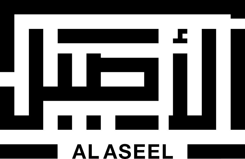الأصيل