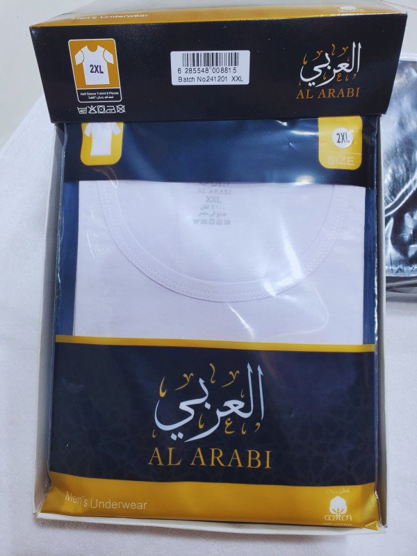 فنايل العربي قطن مصري - 3 قطع