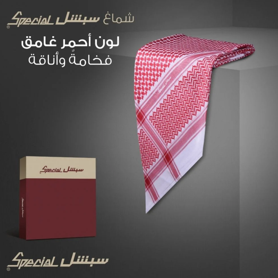 شماغ سبشل احمر كلاسيك رجالي