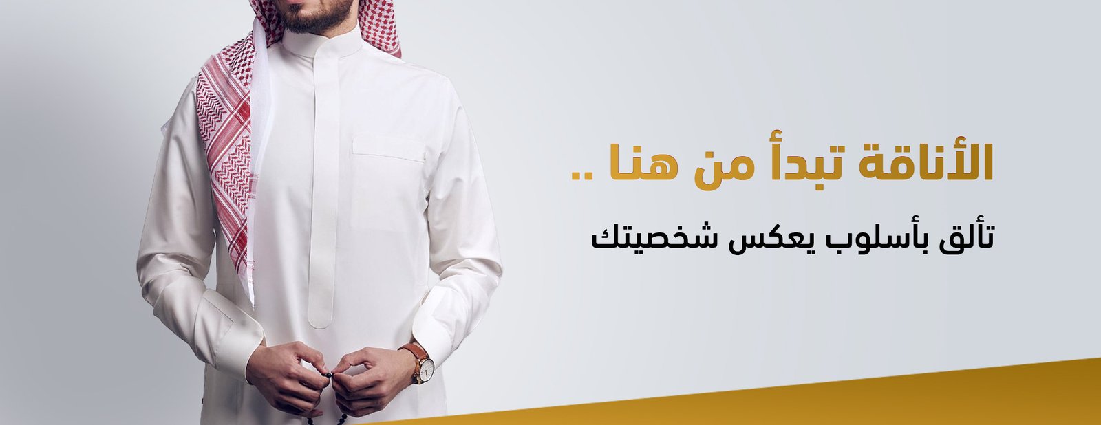 الوسام الفاخر promo