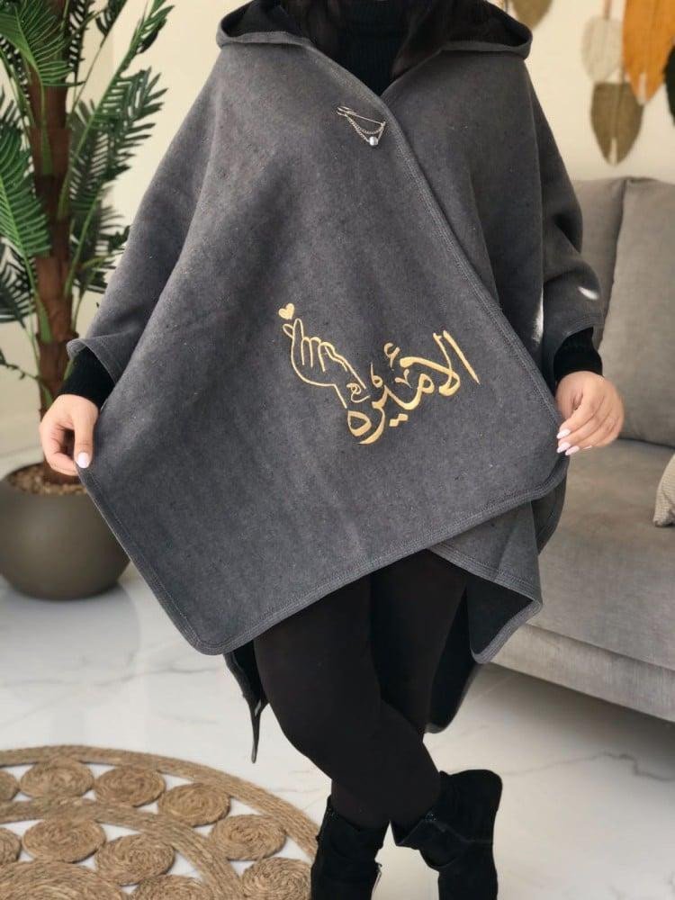 شال نسائي شتوي بالاسم – بالوان متعدده