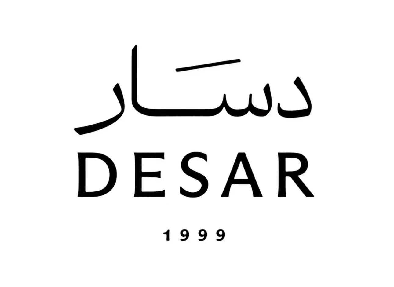دسار DESAR