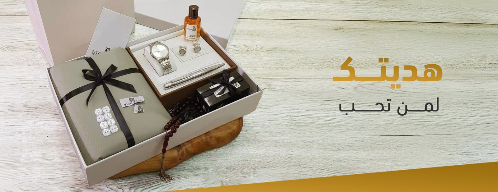 الوسام الفاخر promo