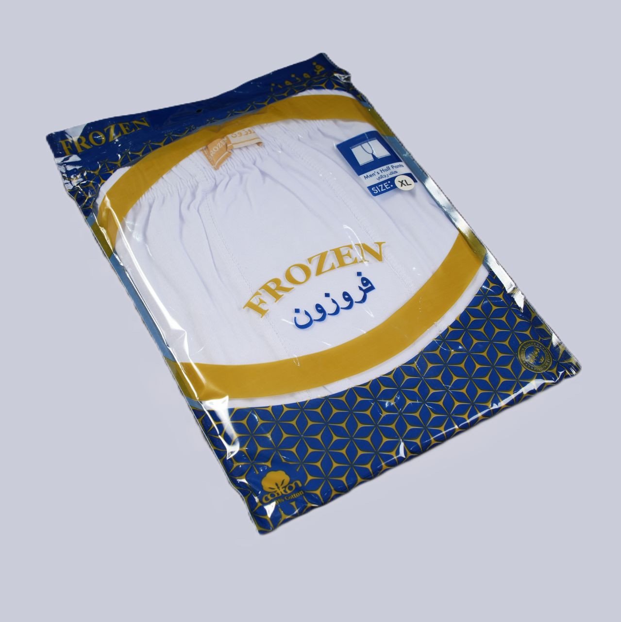 هاف قطن فروزون - 3 قطع